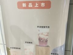 -益禾堂(延安市中心街店)