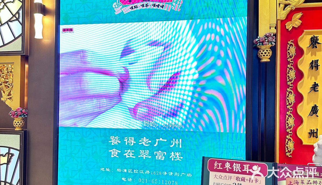潮汕菜肴蚝仔烙太好吃了