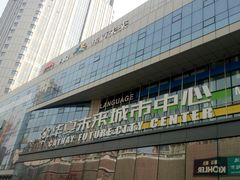 -中原麦购时代广场(南市店)