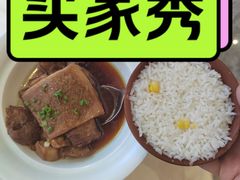 -红色盛宴酒楼(科丰桥店)
