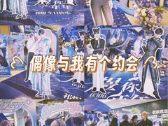 -合肥蜀山万象汇