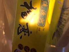 -泸溪河桃酥(长乐路店)
