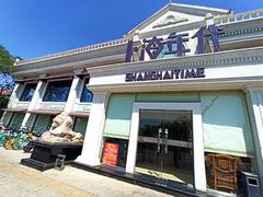 门面-上海年代(水上东路店)