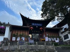 -和顺古镇