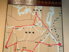 -湖南省立第一师范学校旧址