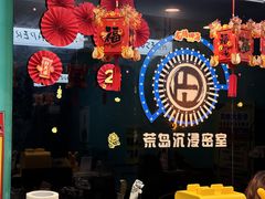 -荒岛实景沉浸密室(江汉路1店)