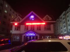 -头道大海明太鱼朝鲜族特色美食餐厅(长白山店)