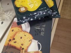 -LOVEGIFT爱礼(八佰伴店)