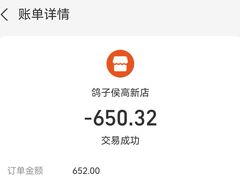 -鸽子侯·家宴·平价海鲜(绿地店)
