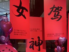 -广州瑞士酒店贝拉诺自助西餐厅
