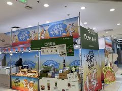 -凯德MALL(望京店)