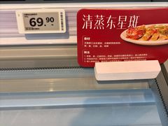 -沃尔玛超市(北大街店)