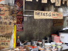 -嘉州鲜知味钵钵鸡(奎星楼店)