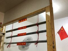 -里兆打面馆