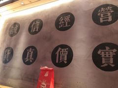 -味福记·本地特色菜(八一万达广场店)