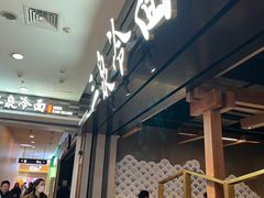 -新荟城(望京店)