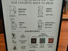 -星巴克(济宁万达广场店)