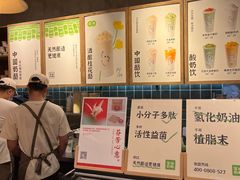 -宝珠奶酪(长宁金虹桥店)