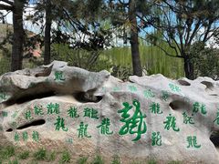 -龙庆峡风景区