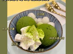 -王守财小山園