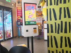 -麦当劳(三明万达店)