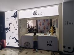 -1868 Café(上海自然博物馆店)