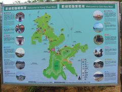 -南丫岛