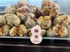 麻枣-黄则和花生汤(中山路店)