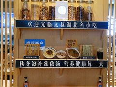-文叔·湖北名小吃·小龙虾(华强北店)