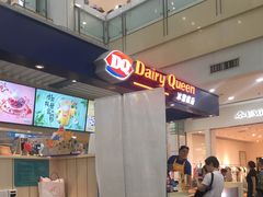 -DQ·蛋糕·冰淇淋(徐东销品茂店)