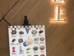 -楼上(新馬路澳門廣場店)