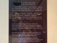 -行者书屋大堂吧 ·下午茶(南京圣和府邸酒店)