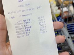 -山姆会员商店(杨桥西路店)