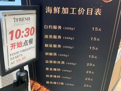 -七鲜超市(通州ONE店)