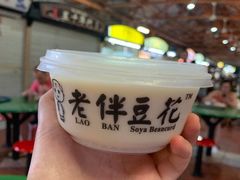 -老伴豆花(麦士威熟食中心店)