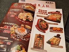 -将太无二·北美传奇寿司(荟聚购物中心西红门店)
