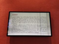 -潮州博物馆