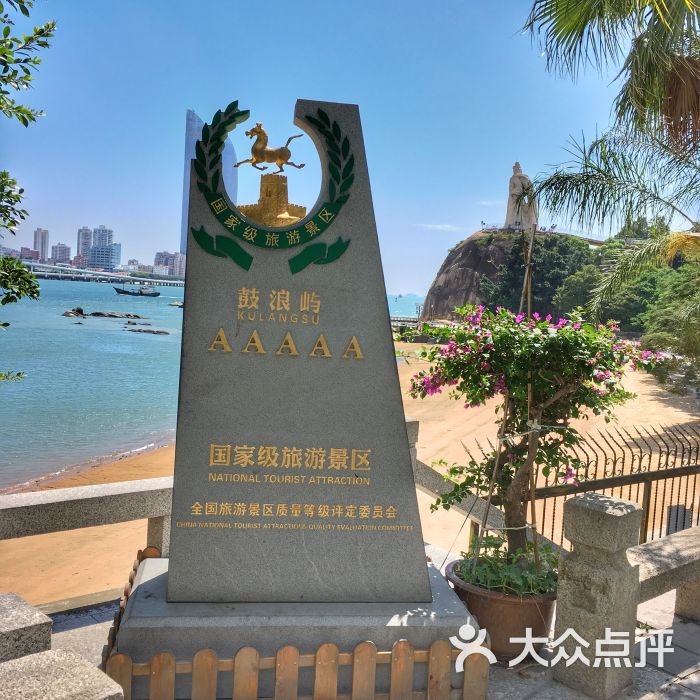 鼓浪屿景点图片 - 第20张