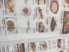 -烟火鱼乡(京华城店)