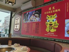 -遇东北林区铁锅炖(南开店)