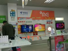 -中国电信(益田营业厅)