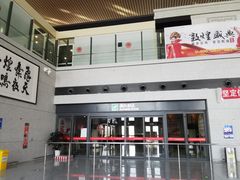 -敦煌莫高国际机场