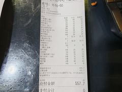 -云晓光头烧烤吧(盛夏店)