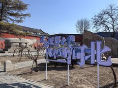 -正定古城-开元寺