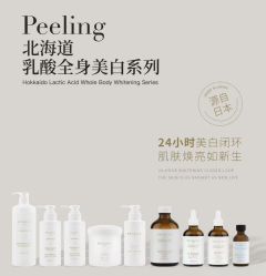 点击看大图 -VE小颜皮肤管理&科学美肤中心