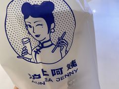 -沪上阿姨·精选茶饮(天河城店)