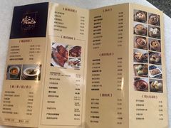 -衡山汇·高级粤菜(霄云路店)