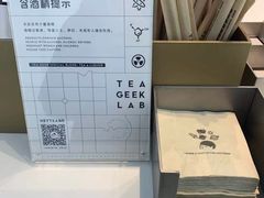 -喜茶(北京三里屯太古里店)