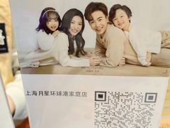 -海马体照相馆(上海月星环球港店)