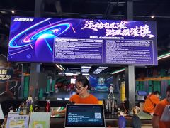 -极限PLAY运动娱乐新世界·团建派对潮玩休闲馆·室内蹦极高空游乐园